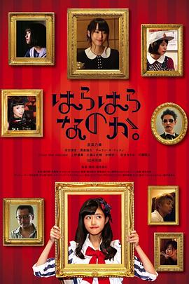 翩然而至(全集)