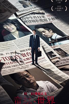 童话·世界(全集)