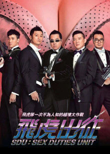 飞虎出征(全集)