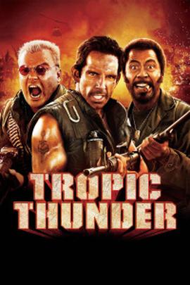 热带惊雷(全集)