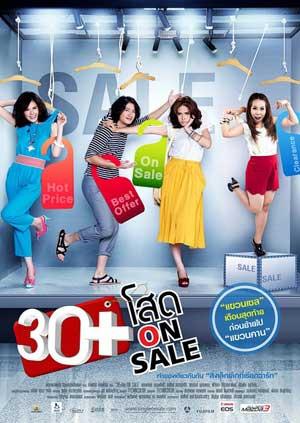 30 单身贩售(全集)