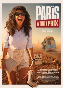 不惜一切回巴黎(全集)