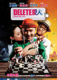 百变爱人(全集)