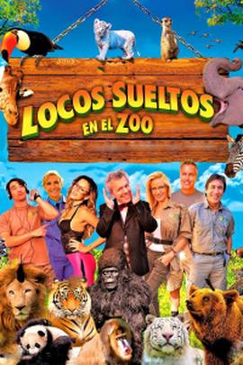 疯狂动物园(全集)