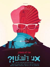 原来我是机器人(全集)