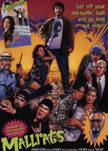 耍酷一族(全集)