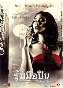 杀手生涯(全集)