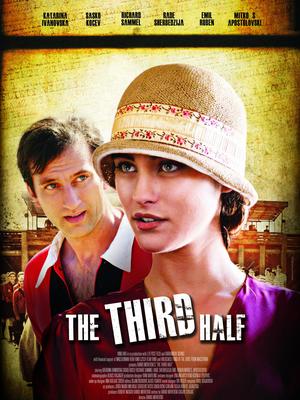 一球定江山(全集)