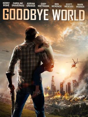 世界再见(全集)