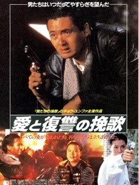 英雄好汉(全集)