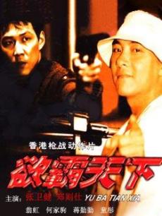 新大小不良(全集)