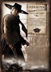 江湖五怪(全集)