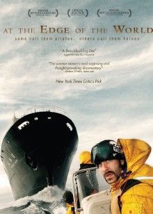 在世界的尽头(全集)