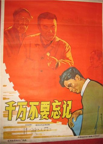 千万不要忘记(全集)