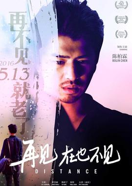 再见，在也不见(全集)