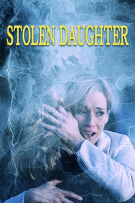 偷来的女儿(全集)