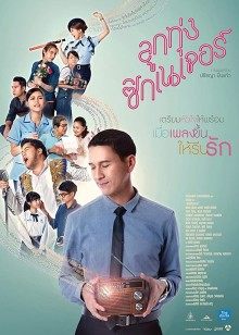 至死不渝(全集)