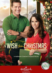 圣诞心愿(全集)