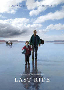 最后的旅程(全集)