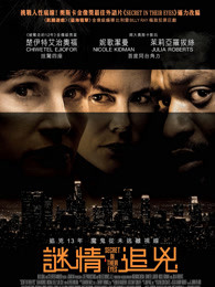 谜一样的双眼(全集)