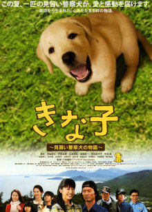 实习警犬物语(全集)