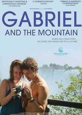加布里埃尔与群山(全集)