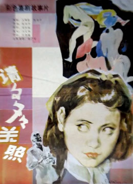 请多多关照(全集)