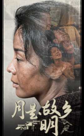 母亲的尽头(全集)